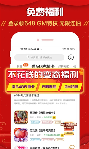 九妖游戏官方正版 第2张图片