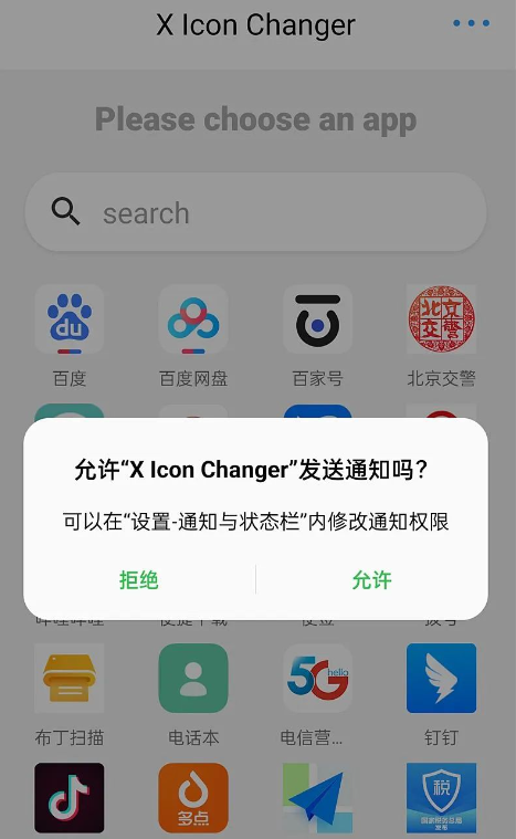 使用方法截图1