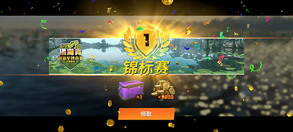游戏玩法截图7