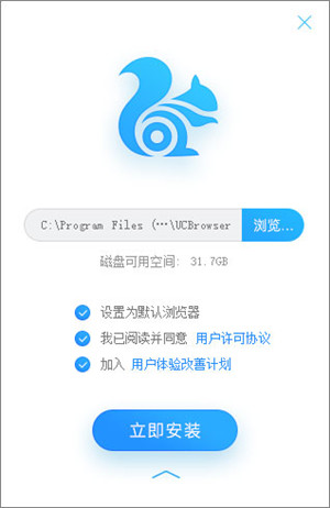 UC浏览器官方版截图4