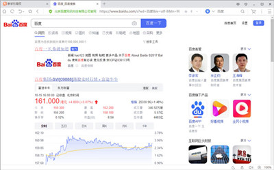 UC浏览器官方版截图9