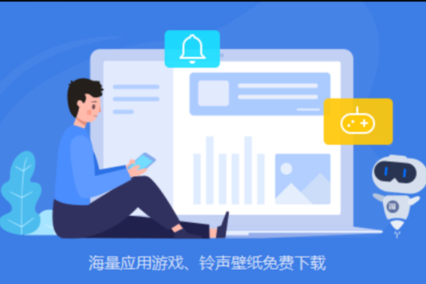 爱思助手电脑版官方版截图2