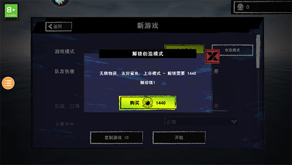 怎么玩截图6