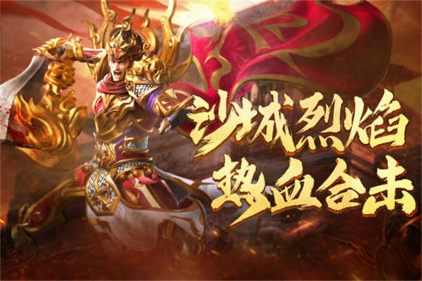 游戏特色截图