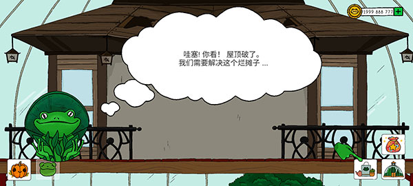 新手攻略4
