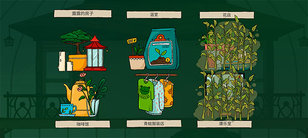 新手攻略5