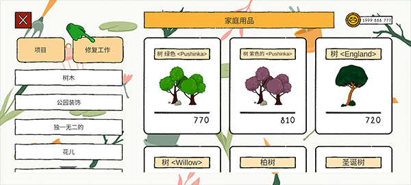 新手攻略6