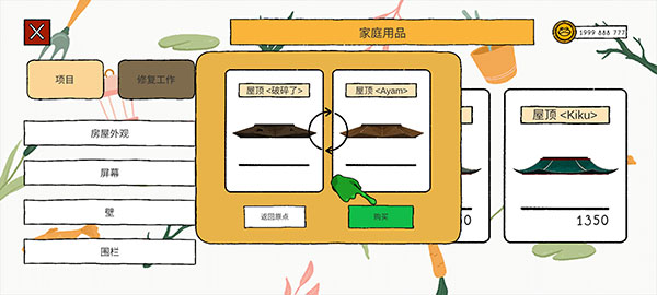 新手攻略7
