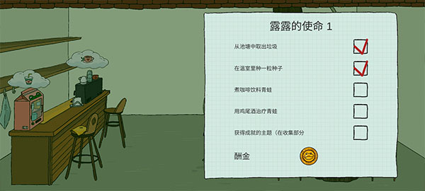 新手攻略8