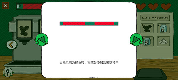 怎么制作咖啡1