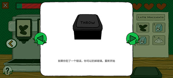 怎么制作咖啡3