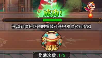 升级攻略截图3