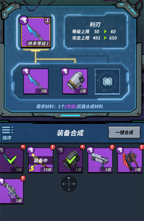 一击必中破解免广告版下载截图15