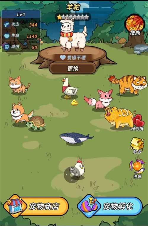 一击必中破解免广告版下载截图18