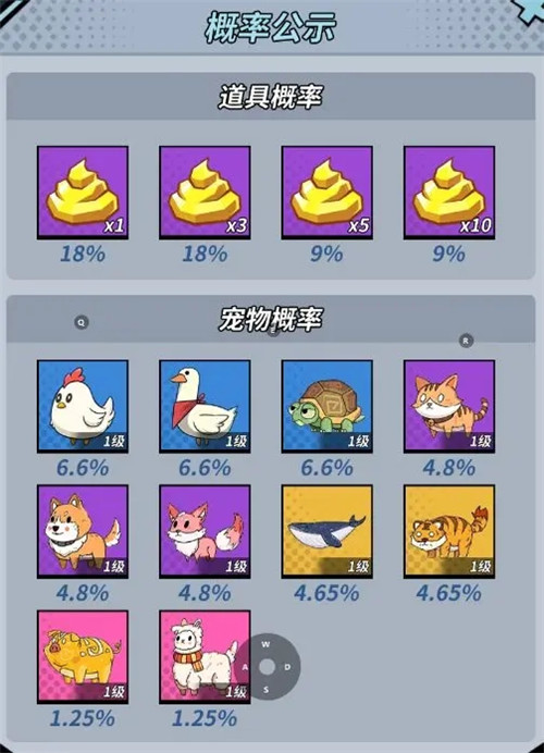 一击必中破解免广告版下载截图22