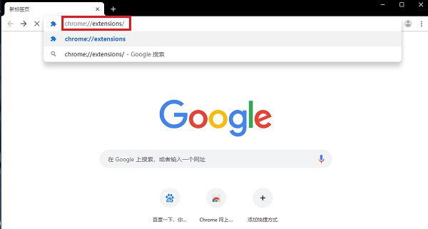Postman汉化版安装步骤1