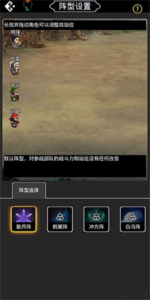 仙国志折扣平台新手入门指南
