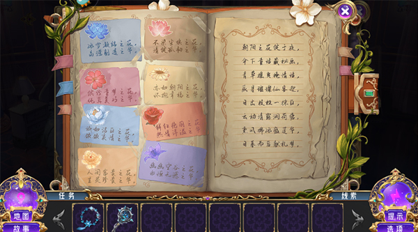 玩法截图4