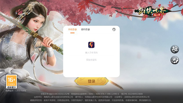 新手教程1