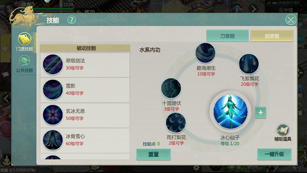 新手教程5