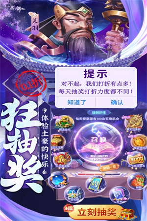 城池攻坚战九游版 第2张图片