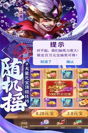 城池攻坚战九游版 第4张图片