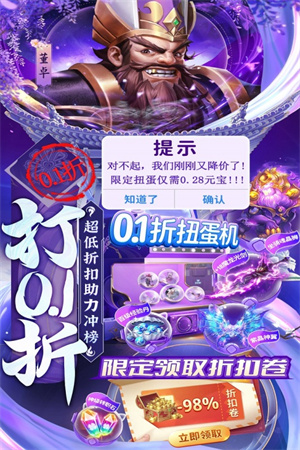 城池攻坚战九游版 第1张图片