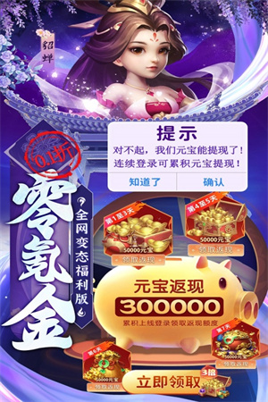 城池攻坚战九游版 第3张图片