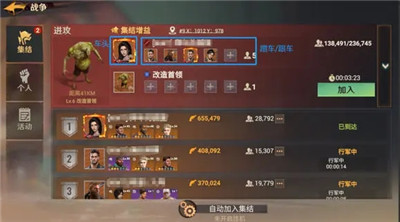 曙光防线破解内置菜单版下载截图5