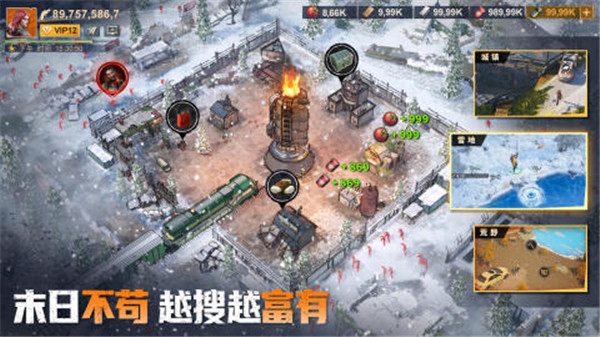 曙光防线破解内置菜单版下载截图15