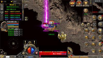 热血合击刘亦菲官方版截图13