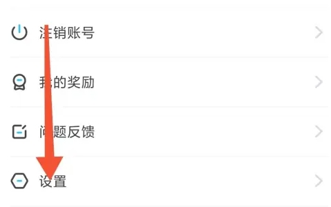 设置智能模式1