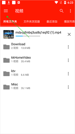 怎么播放音乐截图1