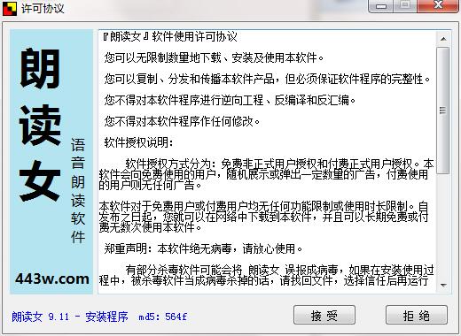 安装教程1