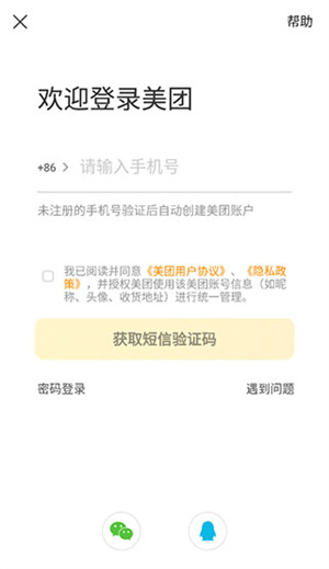 界面介绍截图1