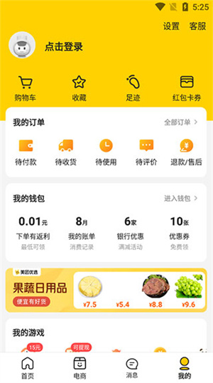 界面介绍截图4