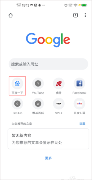设置电脑模式1