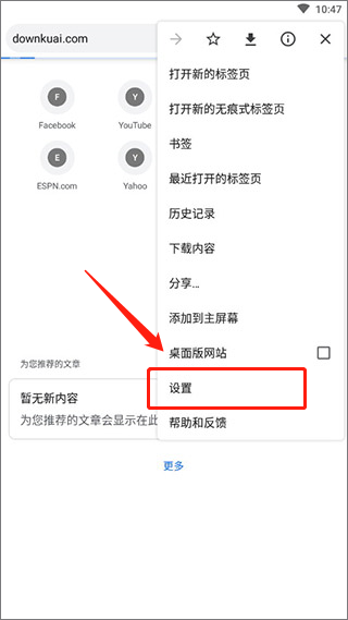无法上网方法1