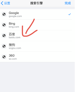 无法上网3