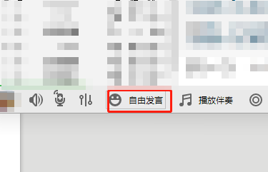 如何登录YY语音?3