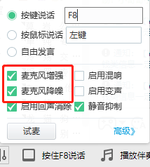 如何登录YY语音?4