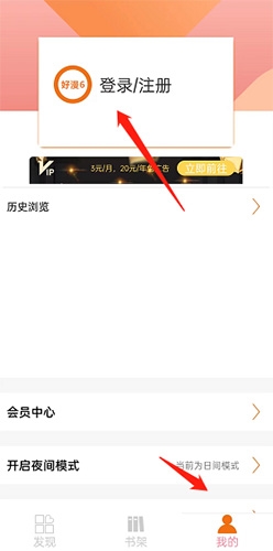 怎么登录截图1