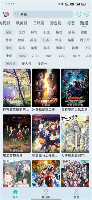 投屏方法