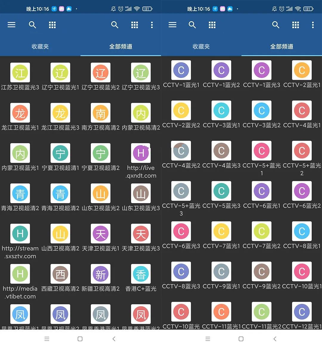 自定义视频源