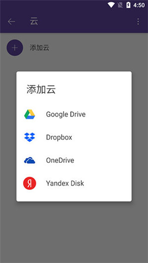 KMPlayer手机版下载截图10