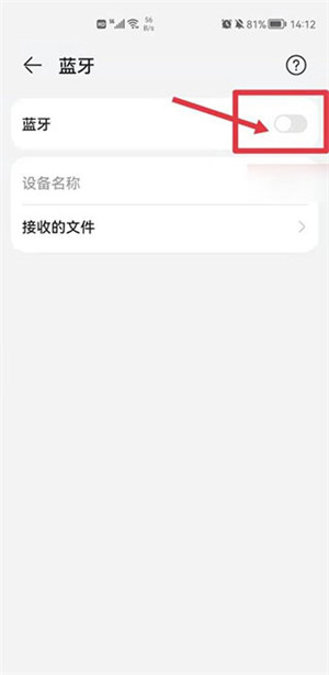 创维智慧云最新版下载截图11