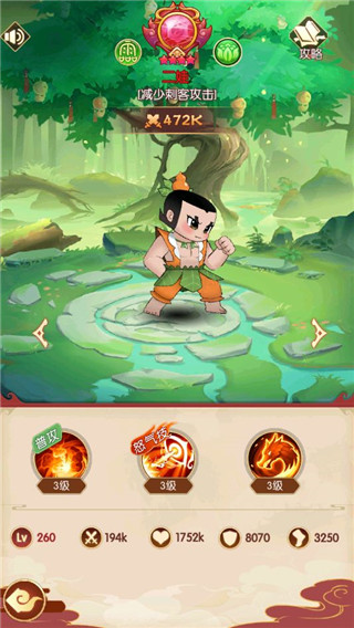 葫芦娃介绍截图2