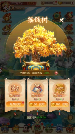 零氪攻略截图1