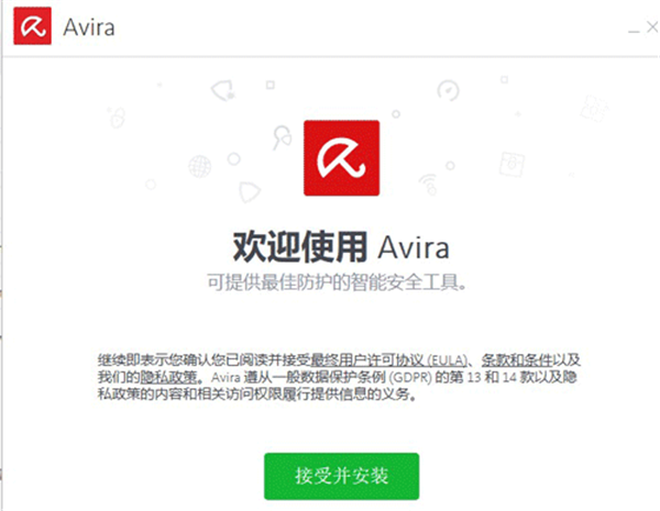 小红伞免费版下载截图3