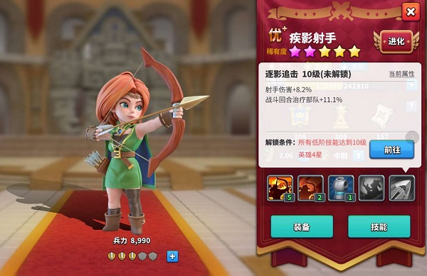 巨像文明破解版无限钻石内置菜单角色养成攻略